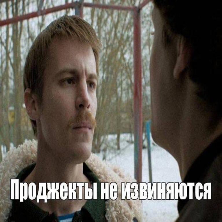 ¿En qué medida los gestores de proyectos no son responsables del fracaso del proyecto? Cómo la dirección reemplazó a tres gestores de proyectos, cuando bastaba con implementar una sola medida.