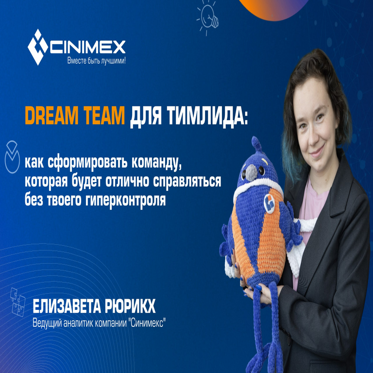 Equipo Ideal para el Líder de Equipo: Cómo Construir un Grupo que Opera de Manera Eficaz sin tu Supervisión Intensiva