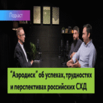 Placas y bytes #6: Aerodisk sobre los logros, desafíos y perspectivas de los sistemas de almacenamiento de datos rusos