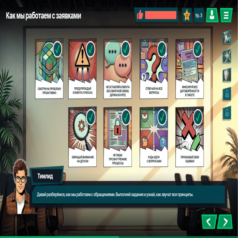 1 IA, 100 tazas de café y 365 días: cómo transformar el onboarding de ingenieros de soporte técnico en una aventura gamificada