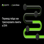 Cómo rastrear paquetes en OVN