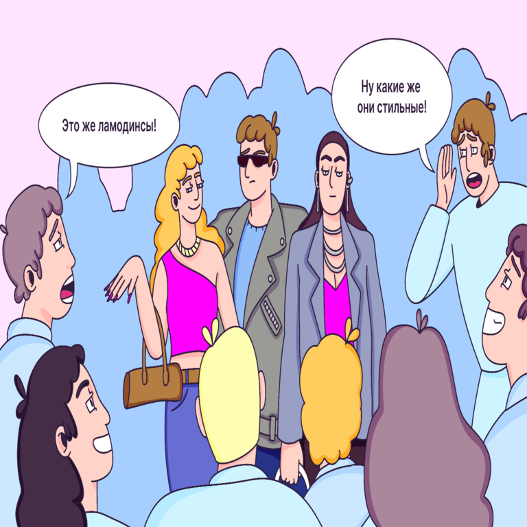 Decenas de servicios, equipos de producto y un escenario: cómo Lamoda transforma los sesgos profesionales de los desarrolladores. Decenas de servicios, equipos de producto y un escenario: cómo Lamoda transforma los sesgos profesionales de los desarrolladores.