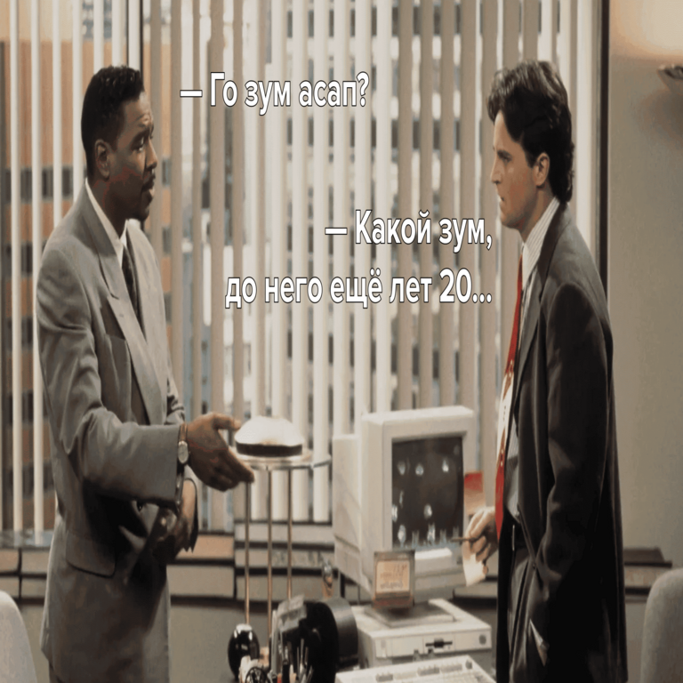 De los foros y el ICQ a Zoom y Telegram: la evolución de la comunicación en línea durante los últimos 30 años