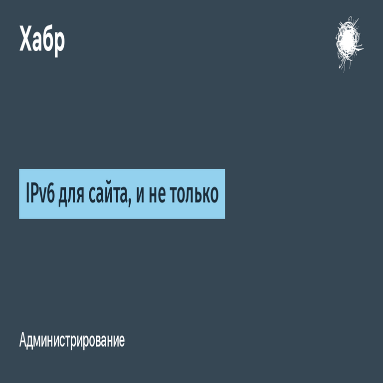 IPv6 para el sitio web, y más allá de eso