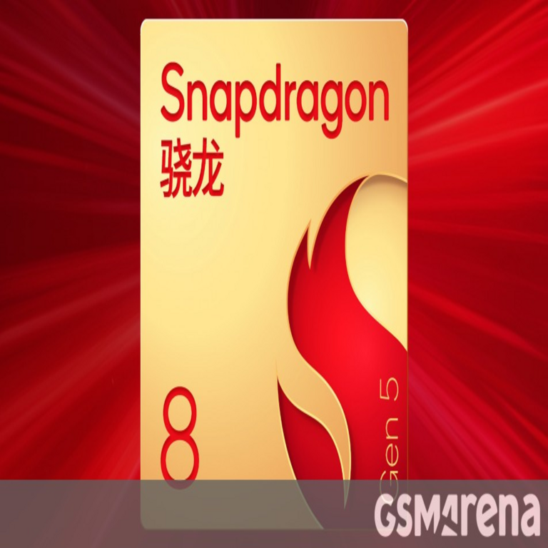 Vivo confirma el chipset del S50 Pro Mini y revela su puntuación en AnTuTu.