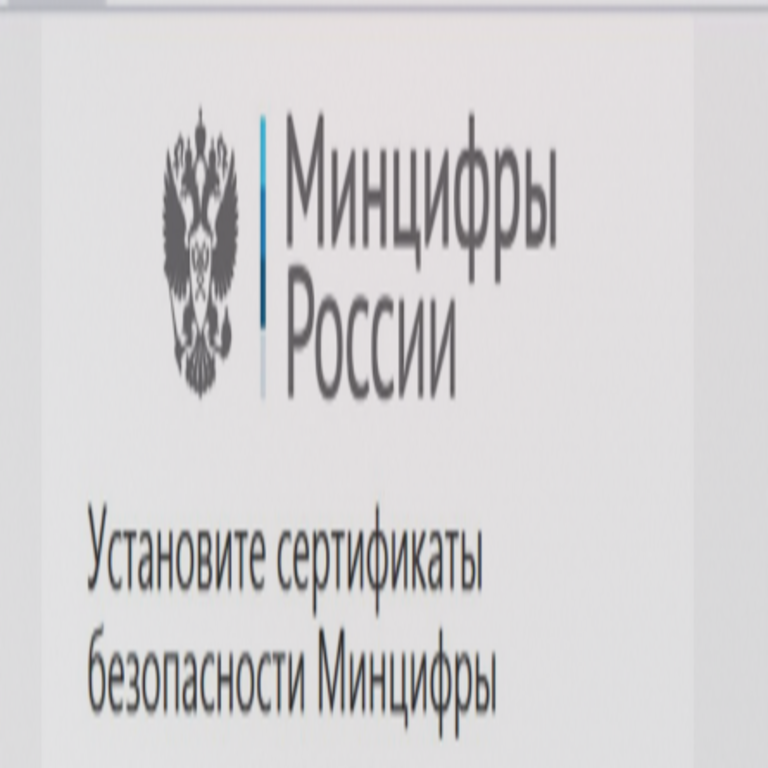Certificados del Ministerio de Desarrollo Digital 2: ya se encuentra en riesgo.