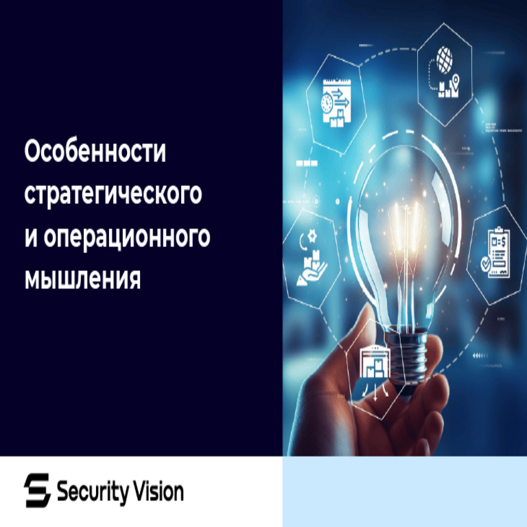 Características del pensamiento estratégico y operativo