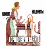 La aritmética de la publicidad contextual: cómo un productor de materiales de construcción redujo el presupuesto a la mitad y cuadruplicó los pedidos.