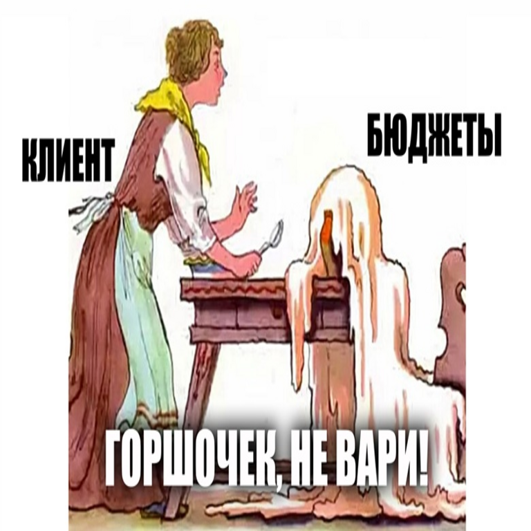 La aritmética de la publicidad contextual: cómo un productor de materiales de construcción redujo el presupuesto a la mitad y cuadruplicó los pedidos. La aritmética de la publicidad contextual: cómo un productor de materiales de construcción redujo el presupuesto a la mitad y cuadruplicó los pedidos.