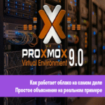 Despliegue de Proxmox VE 9: Guía exhaustiva de instalación y operación