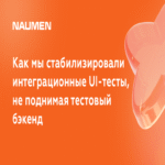 Proxyman y HAR para generar datos simulados en pruebas de iOS Proxyman y HAR para generar datos simulados en pruebas de iOS