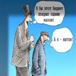 La fórmula del presupuesto en seguridad de la información: guía práctica elaborada por un CISO en activo