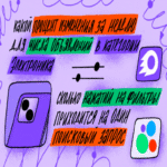 Asistente de IA en M42: cómo en Avito aceleramos la construcción de gráficos y ampliamos la audiencia en Trisigma