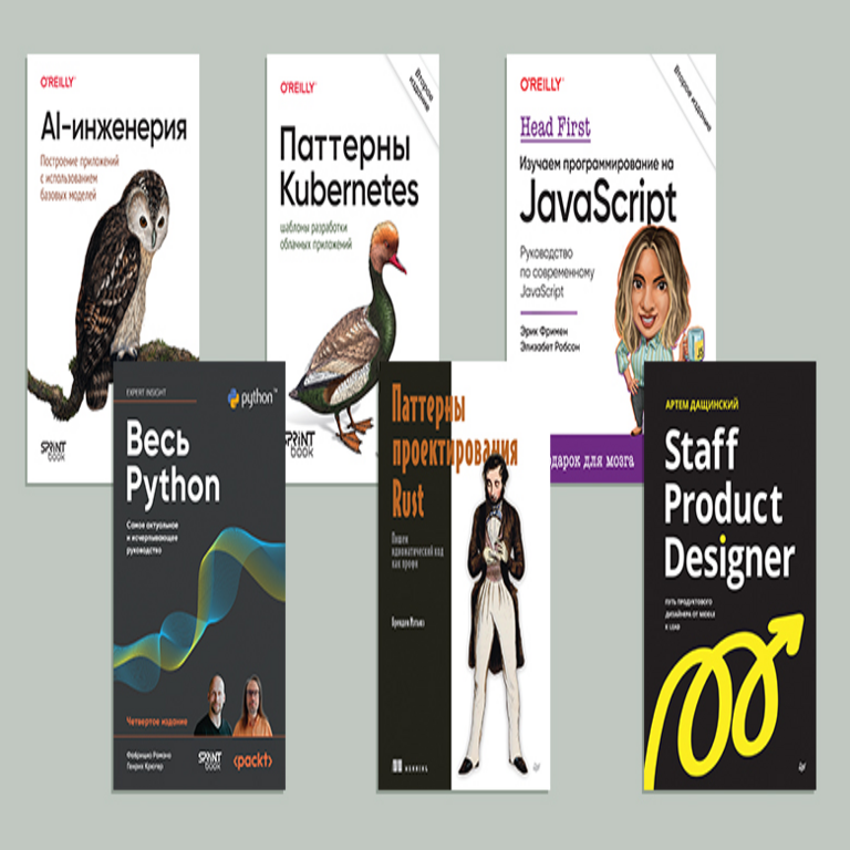 Editorial Piter: Columna del editor, noviembre de 2025.