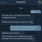 Boomer y codificación por vibes: cómo desarrollo un analizador de noticias con IA siguiendo instrucciones de ChatGPT (Parte 2) + screencast del progreso