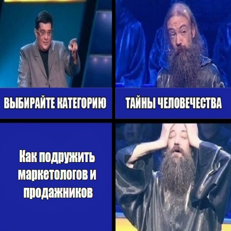 Cómo reconciliamos el marketing y las ventas mediante la analítica de inteligencia de negocios.