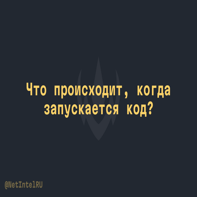 ¿Qué ocurre al ejecutar el código? ¿Qué ocurre al ejecutar el código?