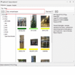 Búsqueda de imágenes mediante descripciones textuales utilizando Qwen3-VL