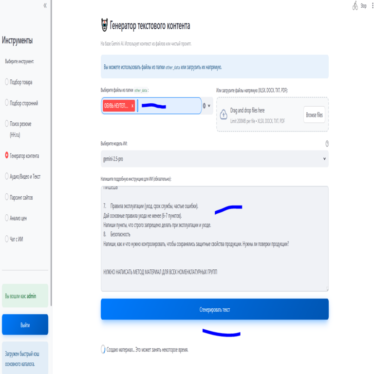 Cómo implementé Nano Banana PRO (y no solo este) para la generación de tarjetas y otros materiales.