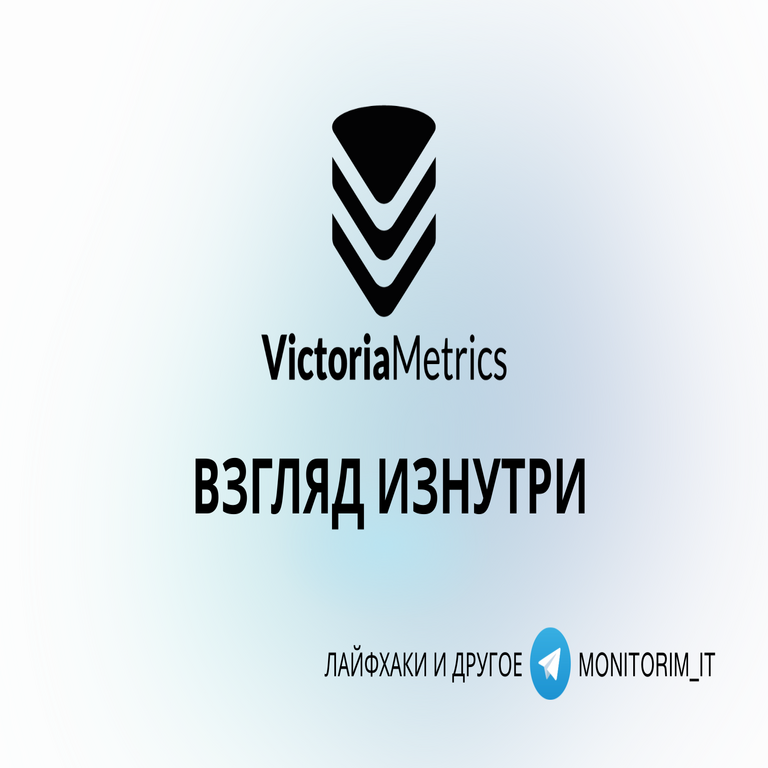 Análisis del proyecto VictoriaMetrics (traducción). Análisis del proyecto VictoriaMetrics (traducción).