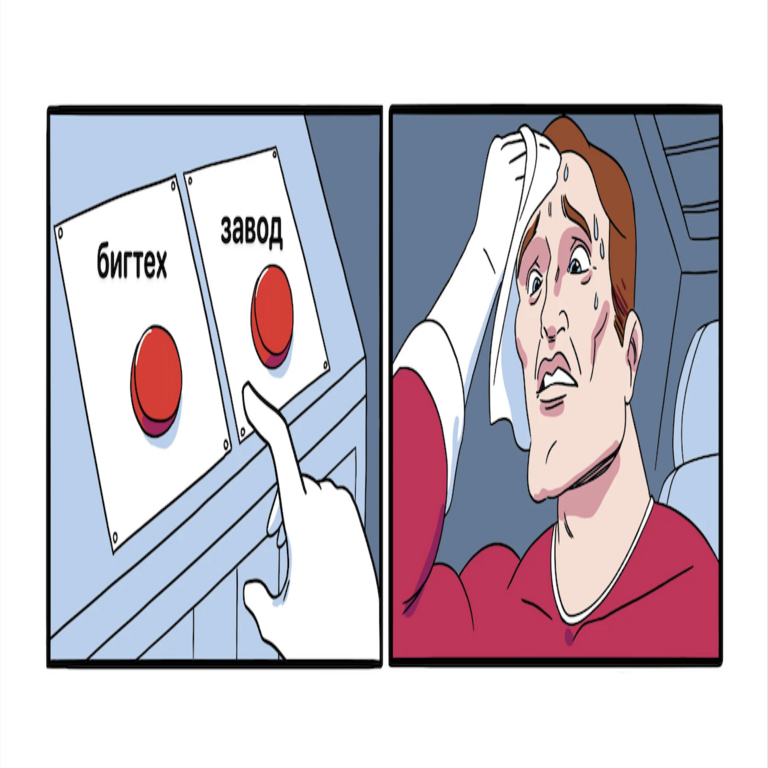 ¿Qué motiva a un especialista en TI a optar por una fábrica en lugar de una gran empresa tecnológica? Y al revés. ¿Qué motiva a un especialista en TI a optar por una fábrica en lugar de una gran empresa tecnológica? Y al revés.