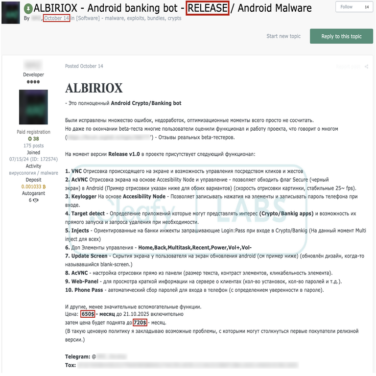 Amenaza emergente para Android denominada «Albiriox» habilita fraude completo en el dispositivo. Amenaza emergente para Android denominada «Albiriox» habilita fraude completo en el dispositivo.