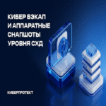 Cómo evitar la sobrecarga del host de virtualización mediante copias de seguridad: incorporamos instantáneas hardware a nivel de sistema de almacenamiento de datos