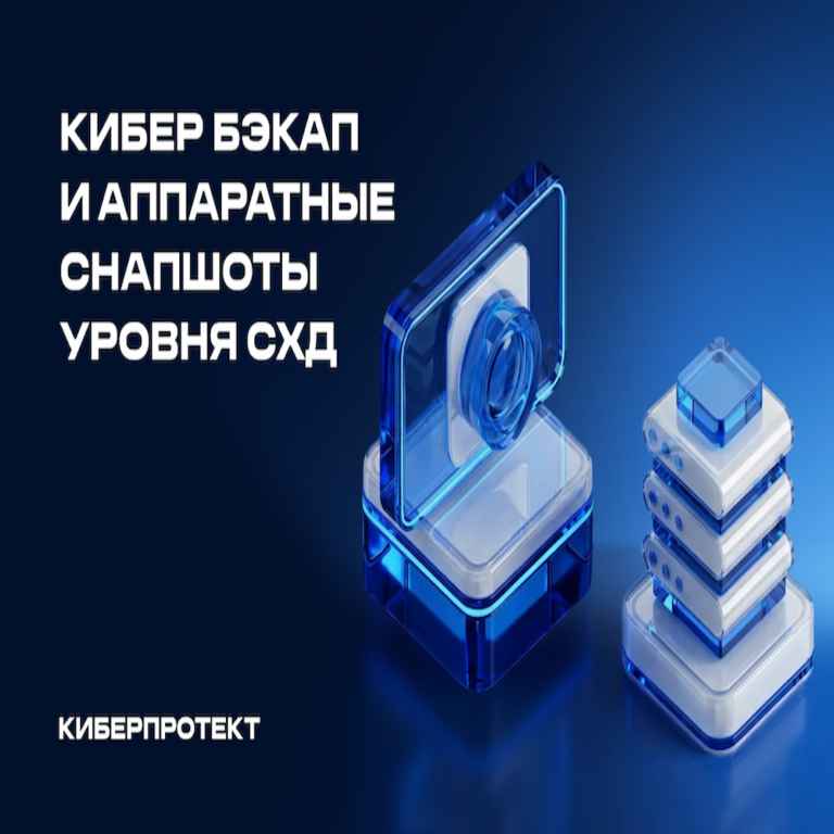 Cómo evitar la sobrecarga del host de virtualización mediante copias de seguridad: incorporamos instantáneas hardware a nivel de sistema de almacenamiento de datos