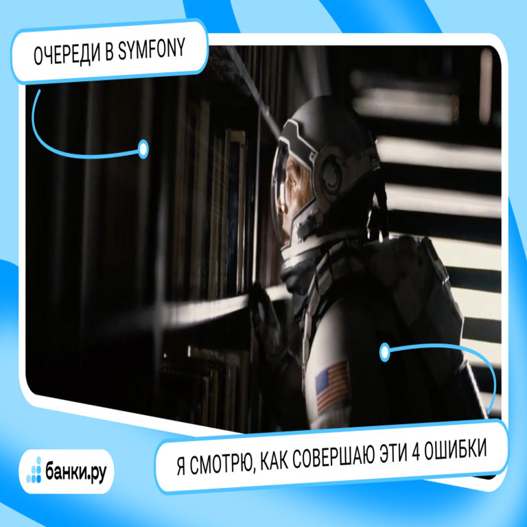 Ojalá lo hubiera sabido antes: colas en Symfony Ojalá lo hubiera sabido antes: colas en Symfony