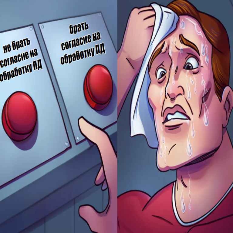 ¿Es necesario obtener el consentimiento para el procesamiento de datos personales cuando un cliente se inscribe por teléfono o en un mensajero?