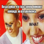 Cómo sabotear un equipo con una herramienta de seguimiento de tareas: consejos prácticos paso a paso