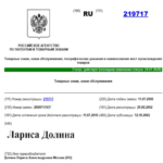 ¿Puede Larisa Dolina reclamar cinco millones de rublos a cada persona que publique bromas sobre ella en internet?