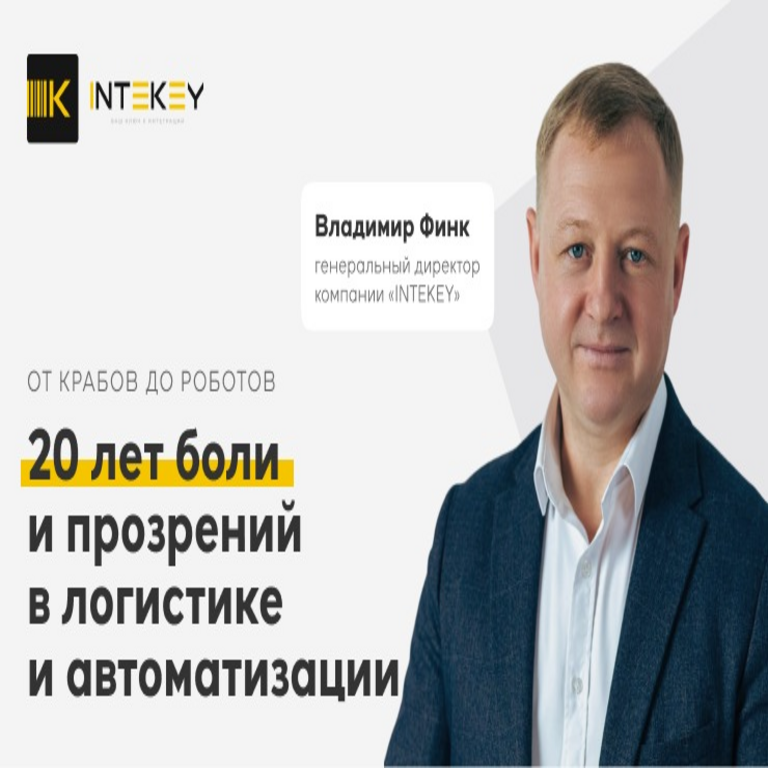 Veinte años de desafíos y revelaciones en logística y automatización: desde cangrejos hasta robots