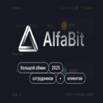 Toda la verdad sobre el empleo en Alfabit