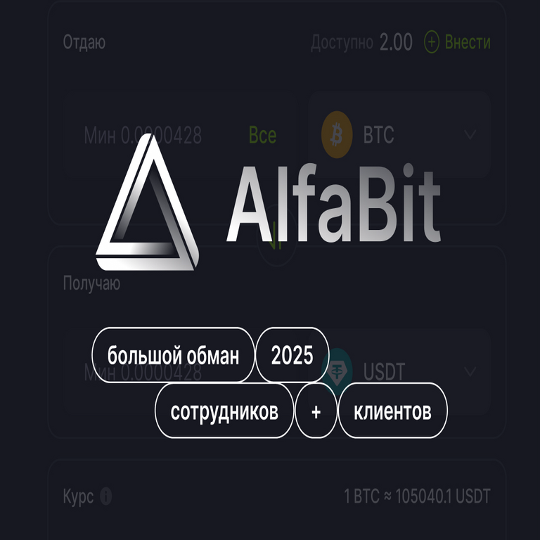 Toda la verdad sobre el empleo en Alfabit