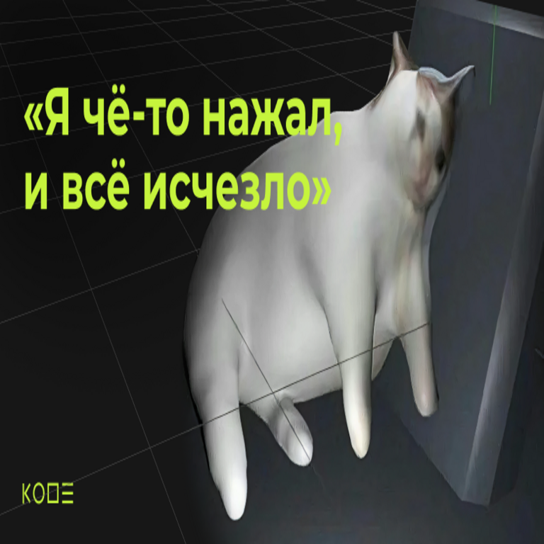 Fuga a través de una vulnerabilidad: cómo diseñar la protección de una aplicación para evitar que los datos caigan en poder de los atacantes