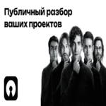 Análisis públicos de sus proyectos de código abierto