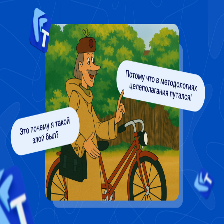 Gestión de objetivos, o cómo hacer que la estrategia funcione mediante OKR, MBO y BCS