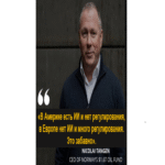 Salvar a Europa de sí misma…