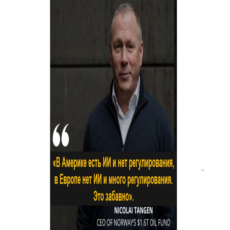 Salvar a Europa de sí misma… Salvar a Europa de sí misma…