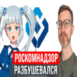 Roskomnadzor intenta bloquear todo el contenido, junto con el nivel rojo de alerta en OpenAI. Roskomnadzor intenta bloquear todo el contenido, junto con el nivel rojo de alerta en OpenAI.