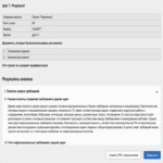 Análisis de la evaluación de proyectos mediante inteligencia artificial: cómo detectar errores antes del inicio del proyecto Análisis de la evaluación de proyectos mediante inteligencia artificial: cómo detectar errores antes del inicio del proyecto
