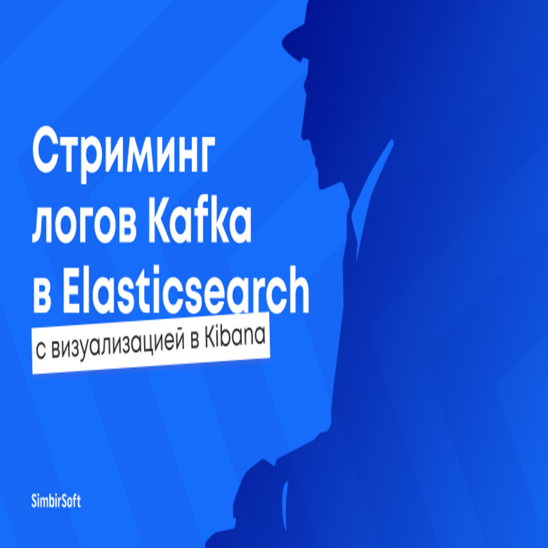 Transmisión de registros de Kafka a Elasticsearch con visualización en Kibana