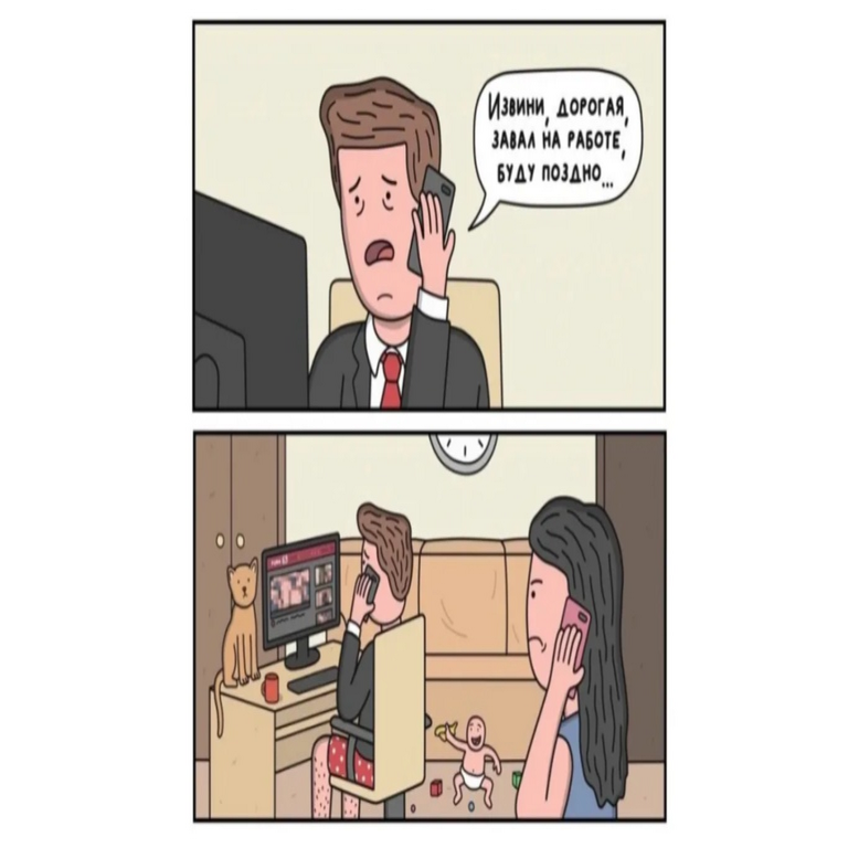 Combatimos los factores distractores del trabajo remoto. Parte 1