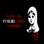 Quién prospera en el Runet: TOP y ANTI-TOP de vulnerabilidades de noviembre