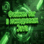 Ayuda: Mi objeto Java ha desaparecido (y el recolector de basura no tiene nada que ver con ello)