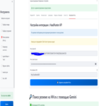 Selección de personal mediante inteligencia artificial