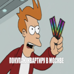 ¿Qué ocurrió con los precios de la memoria RAM? ¿Qué ocurrió con los precios de la memoria RAM?