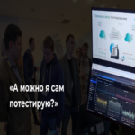 Cómo transformamos el tedioso proceso de pruebas en una experiencia de entretenimiento cautivadora Cómo transformamos el tedioso proceso de pruebas en una experiencia de entretenimiento cautivadora