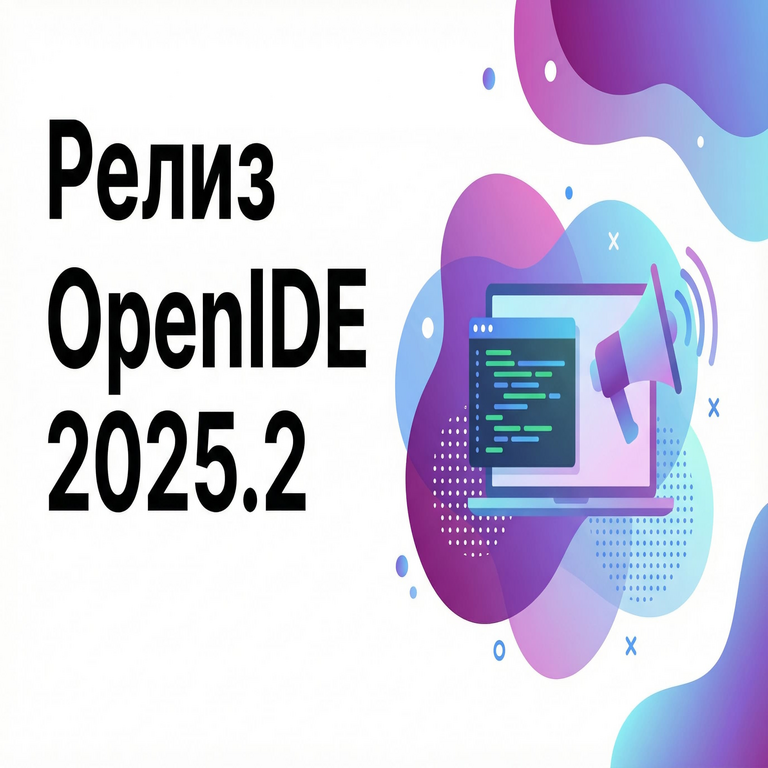 OpenIDE 2025.2: soporte para Java 25, depuración de hilos virtuales y actualizaciones en la interfaz de usuario.